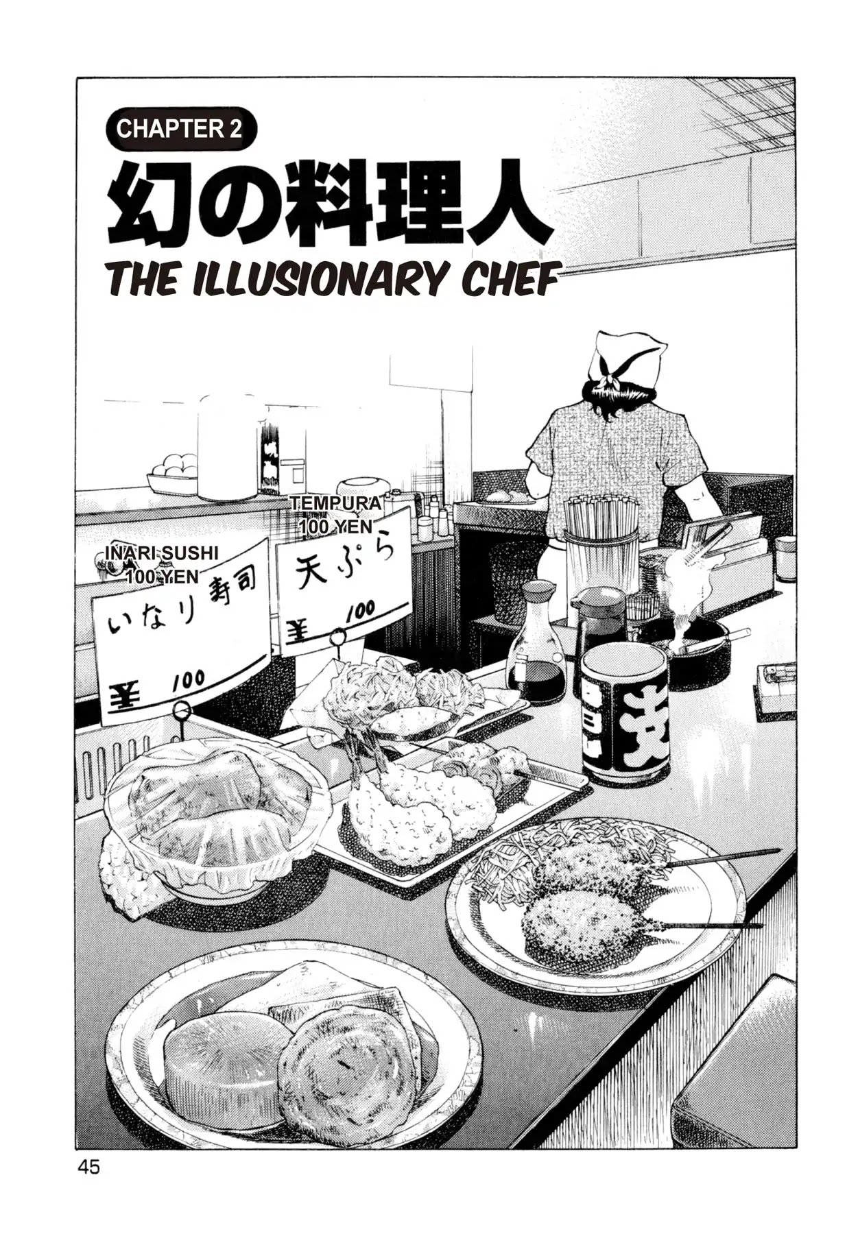 Food Explosion! Chapter 2 page 1 - Chapter 2: THE ILLUSIONARY CHEF