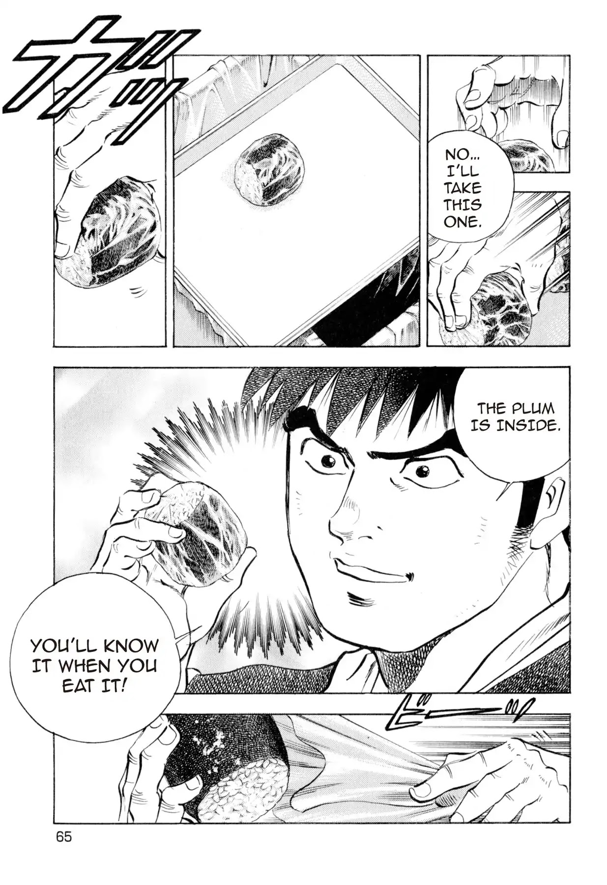 Food Explosion! Chapter 2 page 21 - Chapter 2: THE ILLUSIONARY CHEF