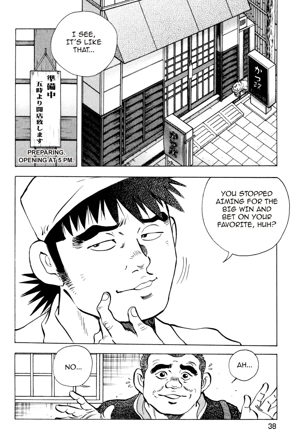 Food Explosion! Chapter 20 page 12 - Chapter 20: THE MENU FOR CERTAIN VICTORY 5