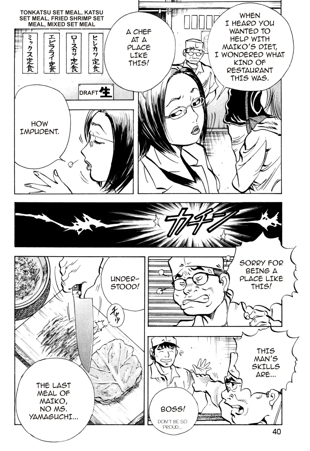 Food Explosion! Chapter 20 page 14 - Chapter 20: THE MENU FOR CERTAIN VICTORY 5