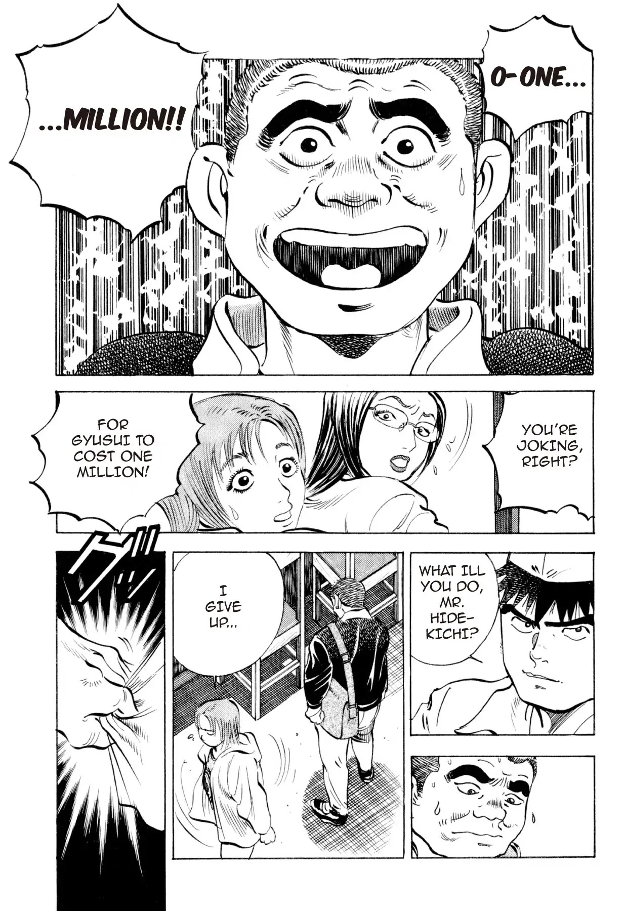 Food Explosion! Chapter 20 page 17 - Chapter 20: THE MENU FOR CERTAIN VICTORY 5