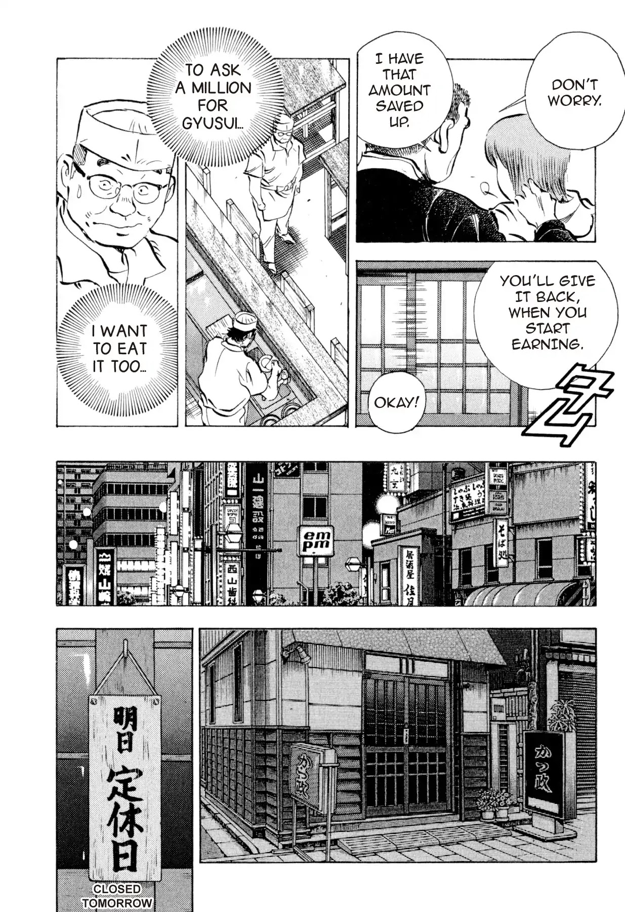 Food Explosion! Chapter 20 page 19 - Chapter 20: THE MENU FOR CERTAIN VICTORY 5