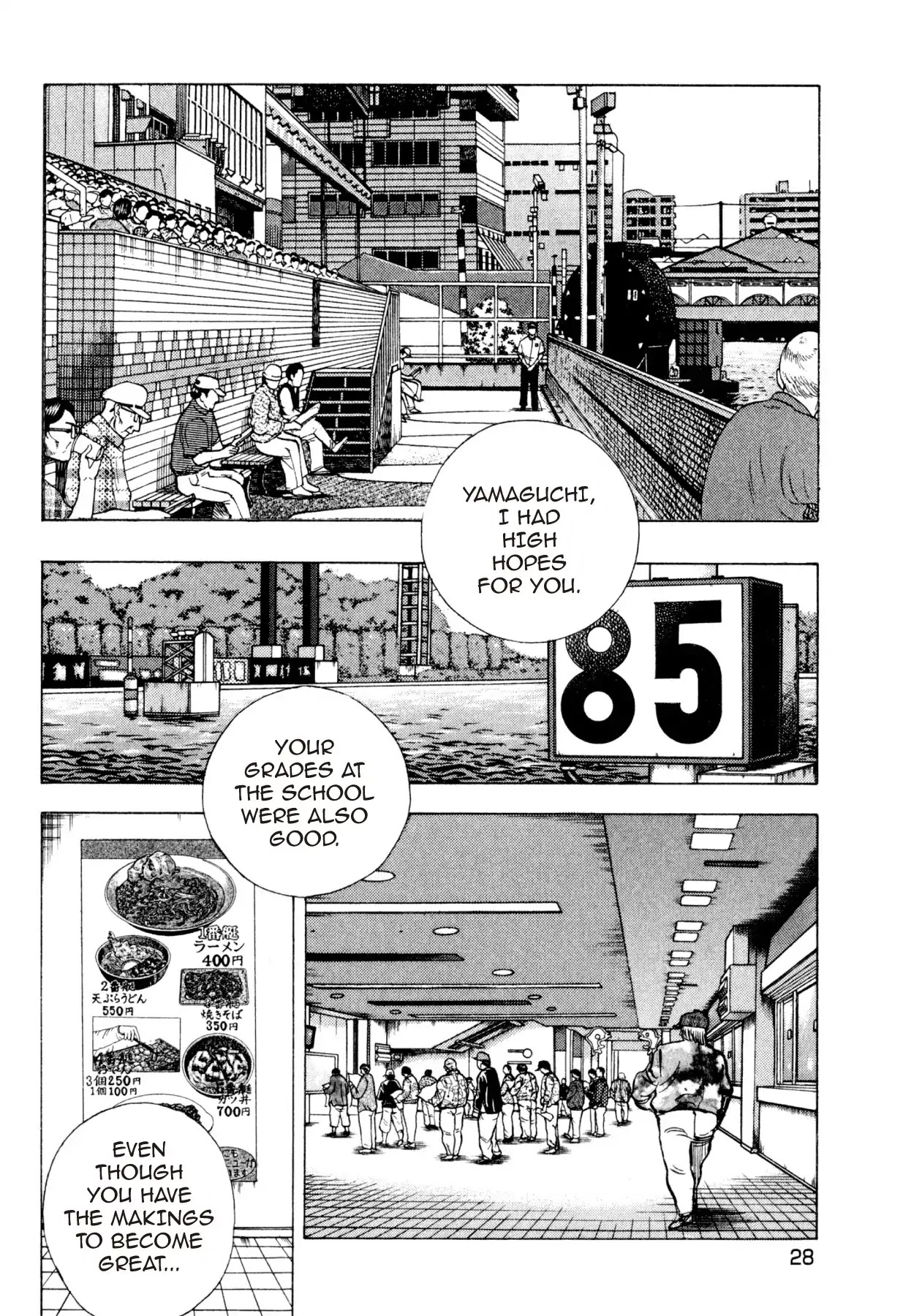 Food Explosion! Chapter 20 page 2 - Chapter 20: THE MENU FOR CERTAIN VICTORY 5