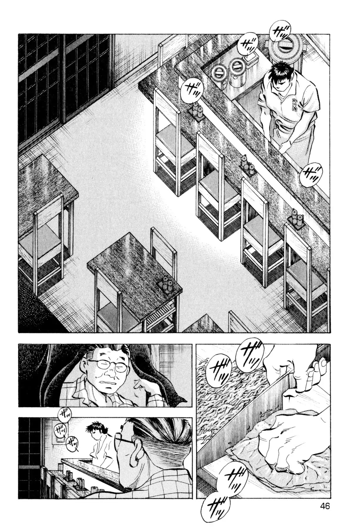 Food Explosion! Chapter 20 page 20 - Chapter 20: THE MENU FOR CERTAIN VICTORY 5