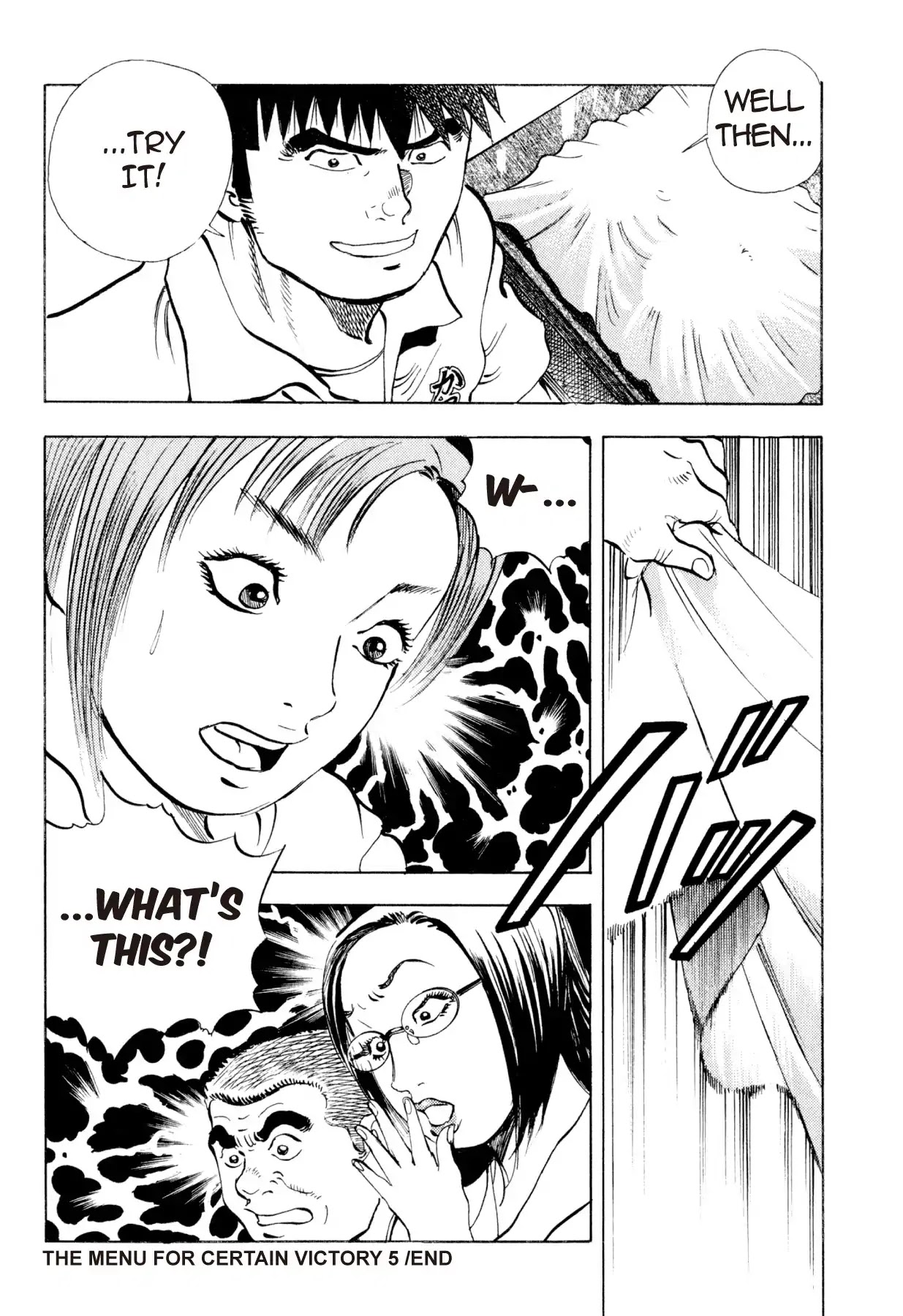 Food Explosion! Chapter 20 page 22 - Chapter 20: THE MENU FOR CERTAIN VICTORY 5