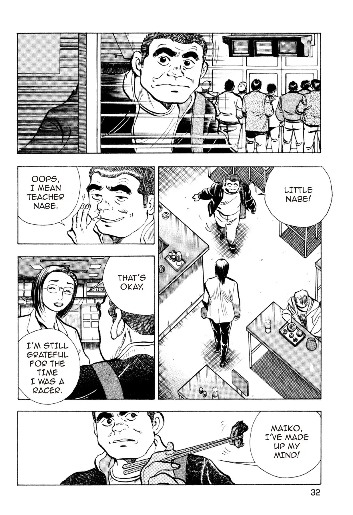 Food Explosion! Chapter 20 page 6 - Chapter 20: THE MENU FOR CERTAIN VICTORY 5
