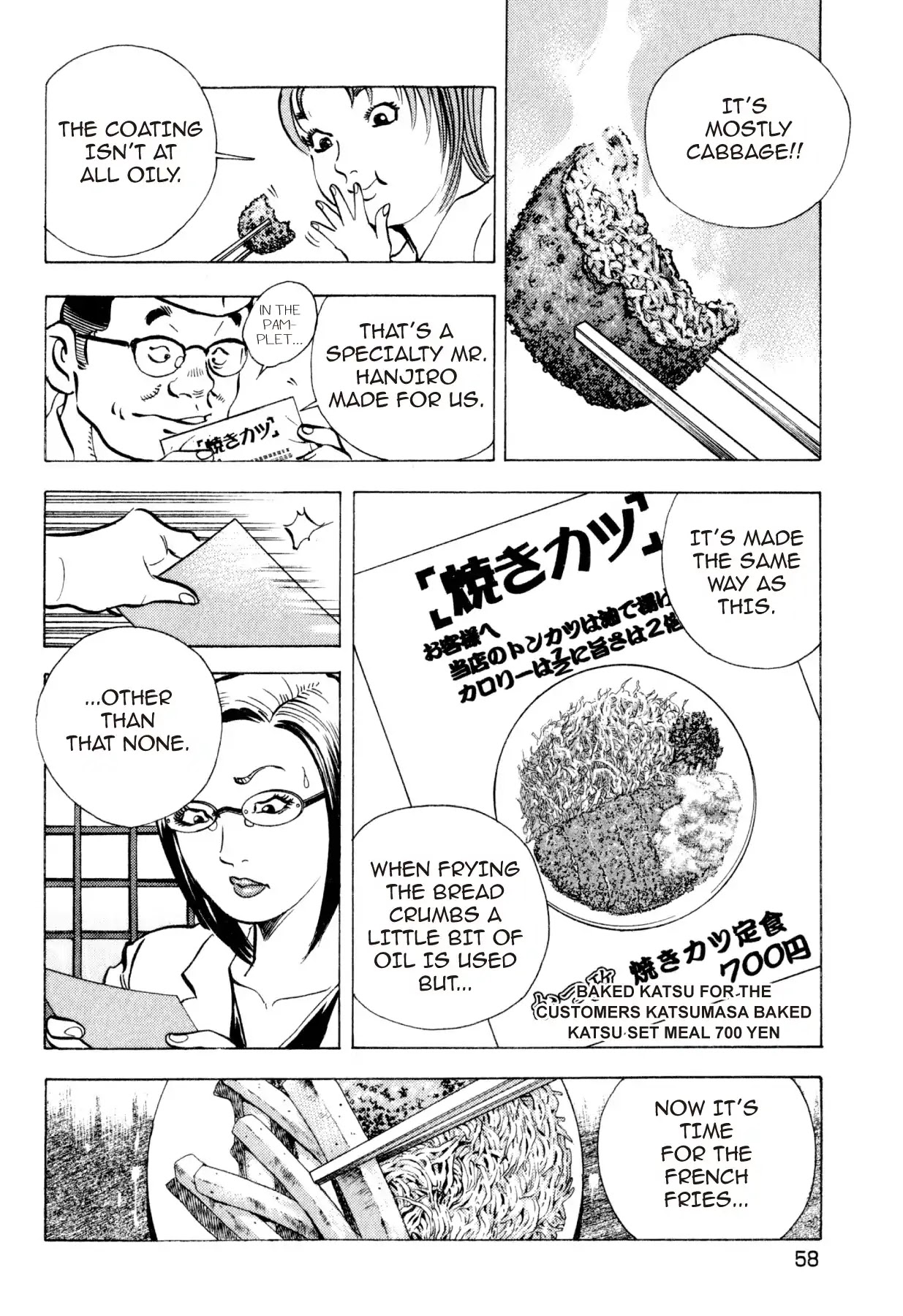 Food Explosion! Chapter 21 page 10 - Chapter 21: THE MENU FOR CERTAIN VICTORY 6