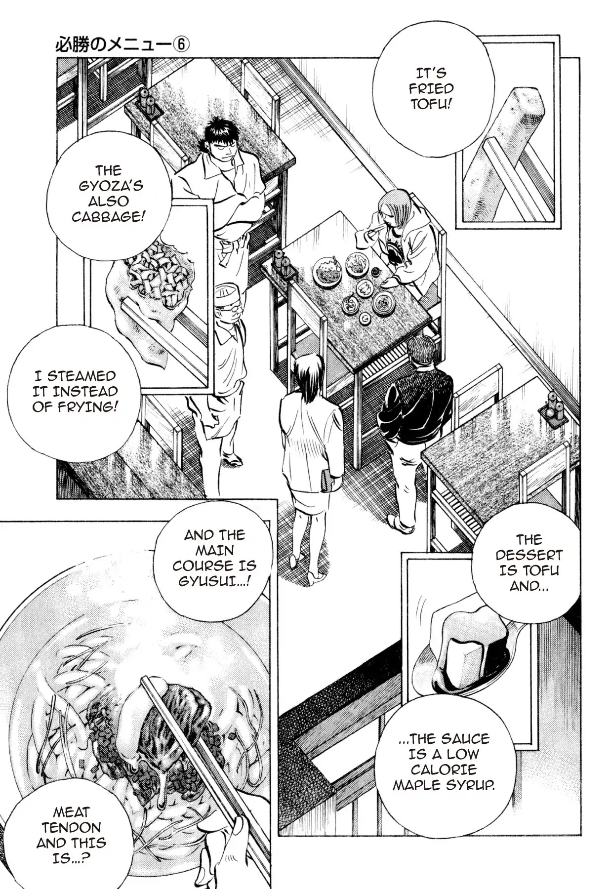 Food Explosion! Chapter 21 page 11 - Chapter 21: THE MENU FOR CERTAIN VICTORY 6