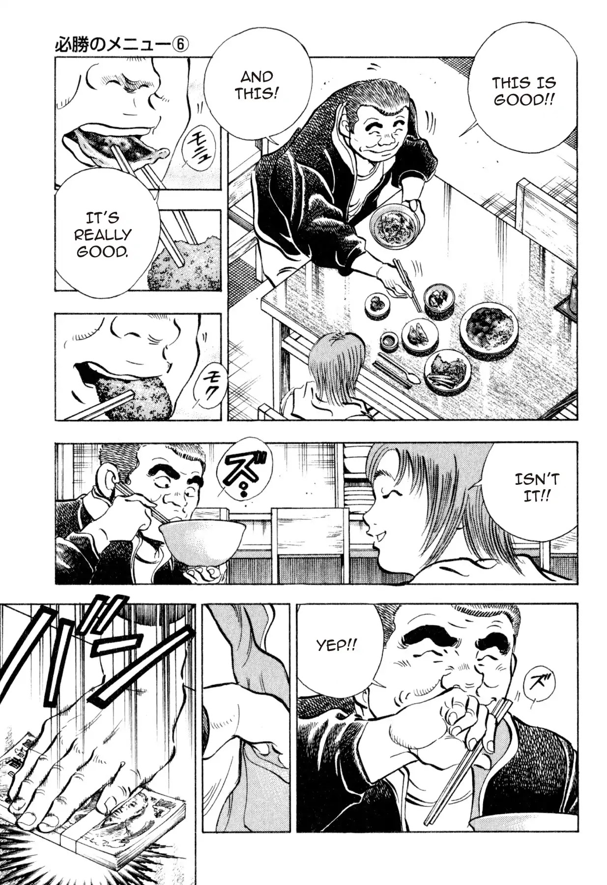 Food Explosion! Chapter 21 page 15 - Chapter 21: THE MENU FOR CERTAIN VICTORY 6