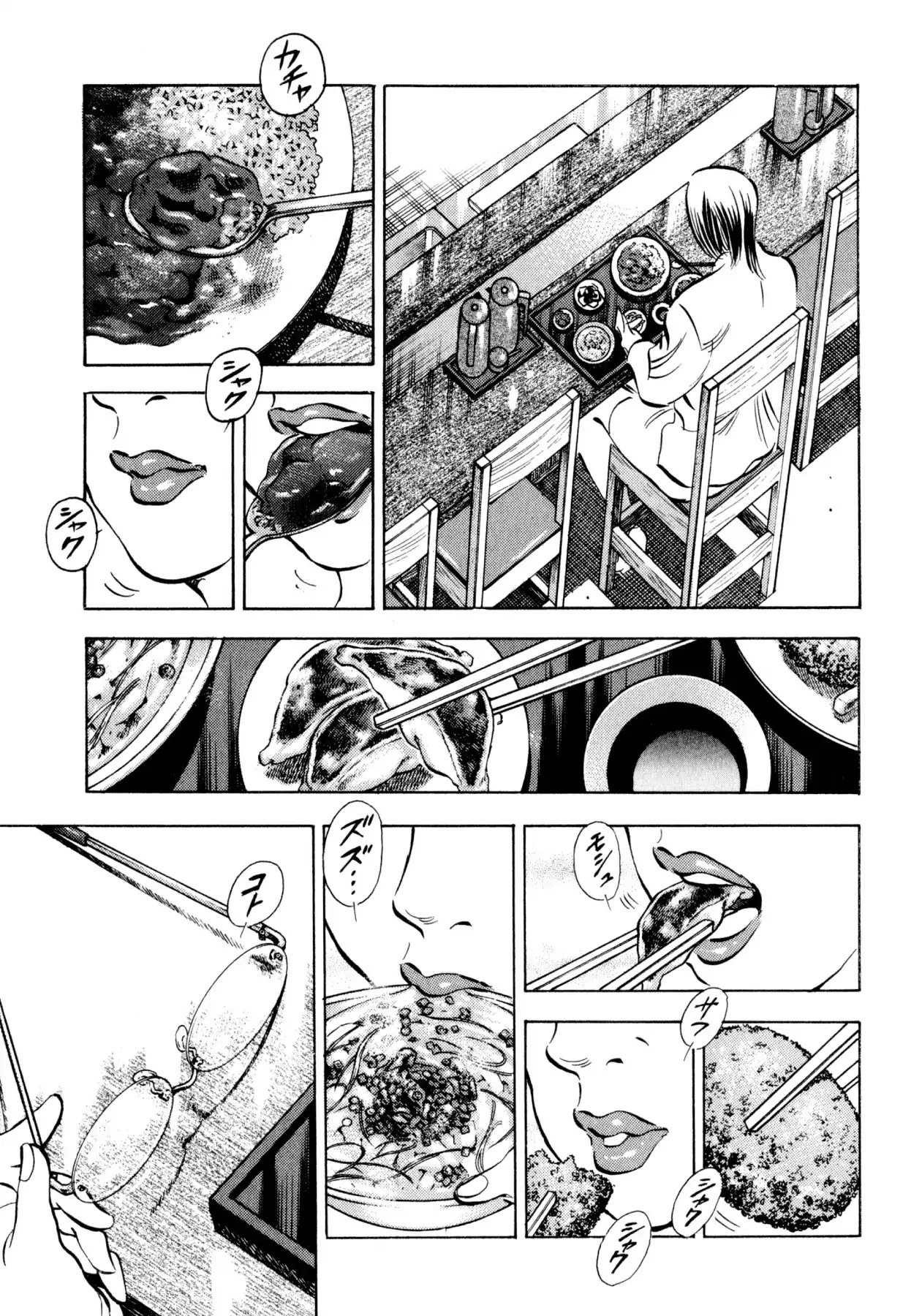 Food Explosion! Chapter 21 page 21 - Chapter 21: THE MENU FOR CERTAIN VICTORY 6