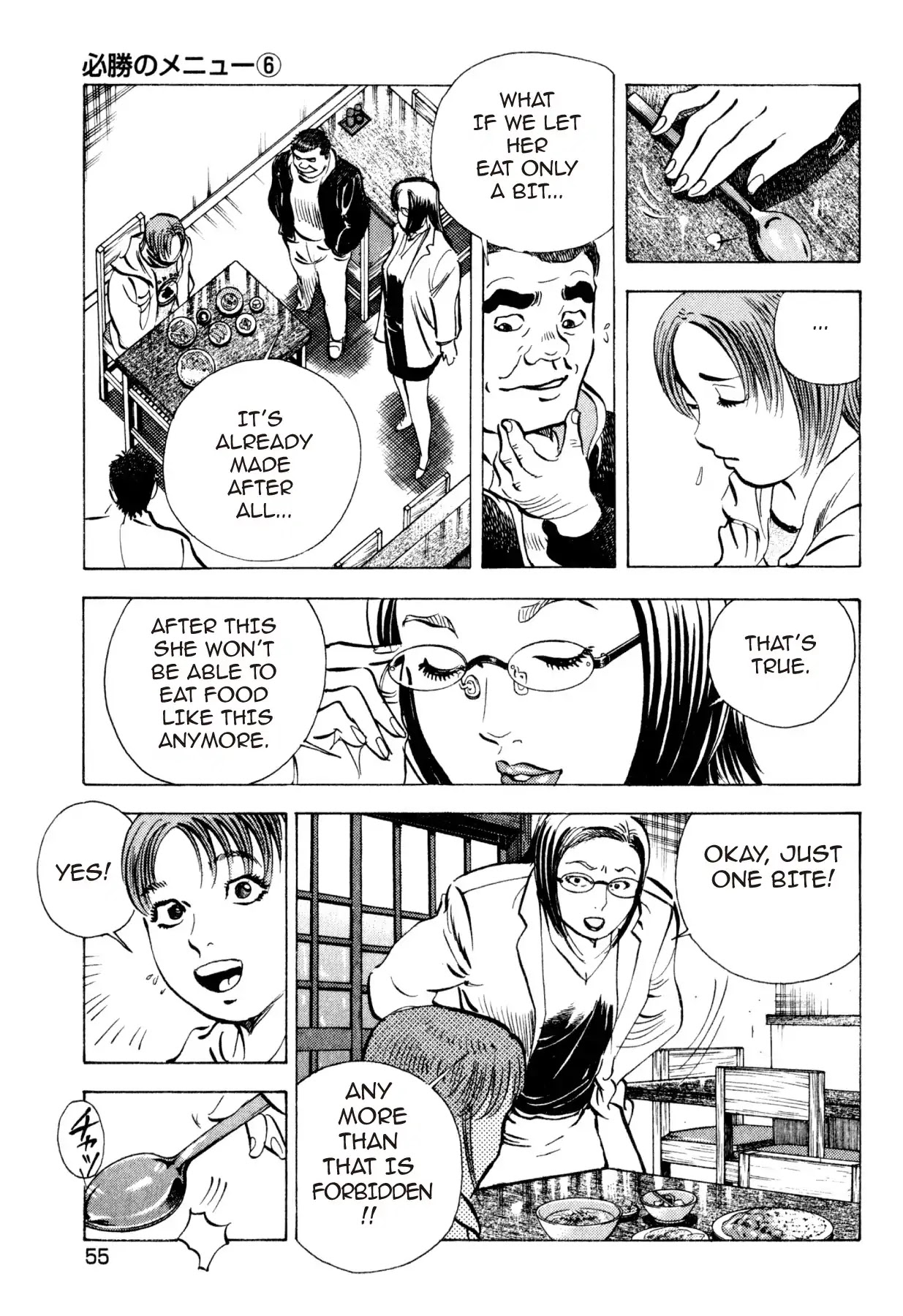 Food Explosion! Chapter 21 page 7 - Chapter 21: THE MENU FOR CERTAIN VICTORY 6
