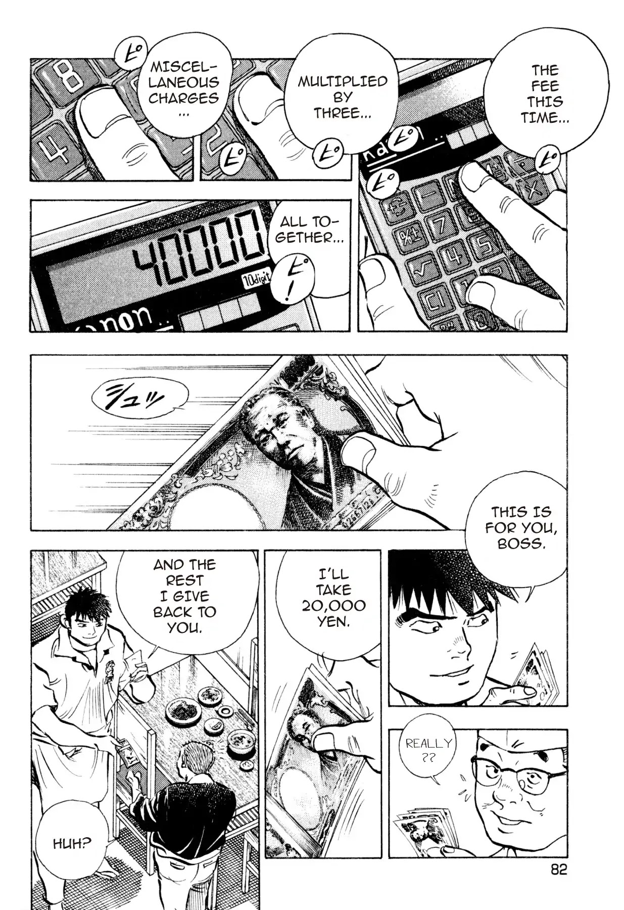 Food Explosion! Chapter 22 page 12 - Chapter 22: THE MENU FOR CERTAIN VICTORY 7