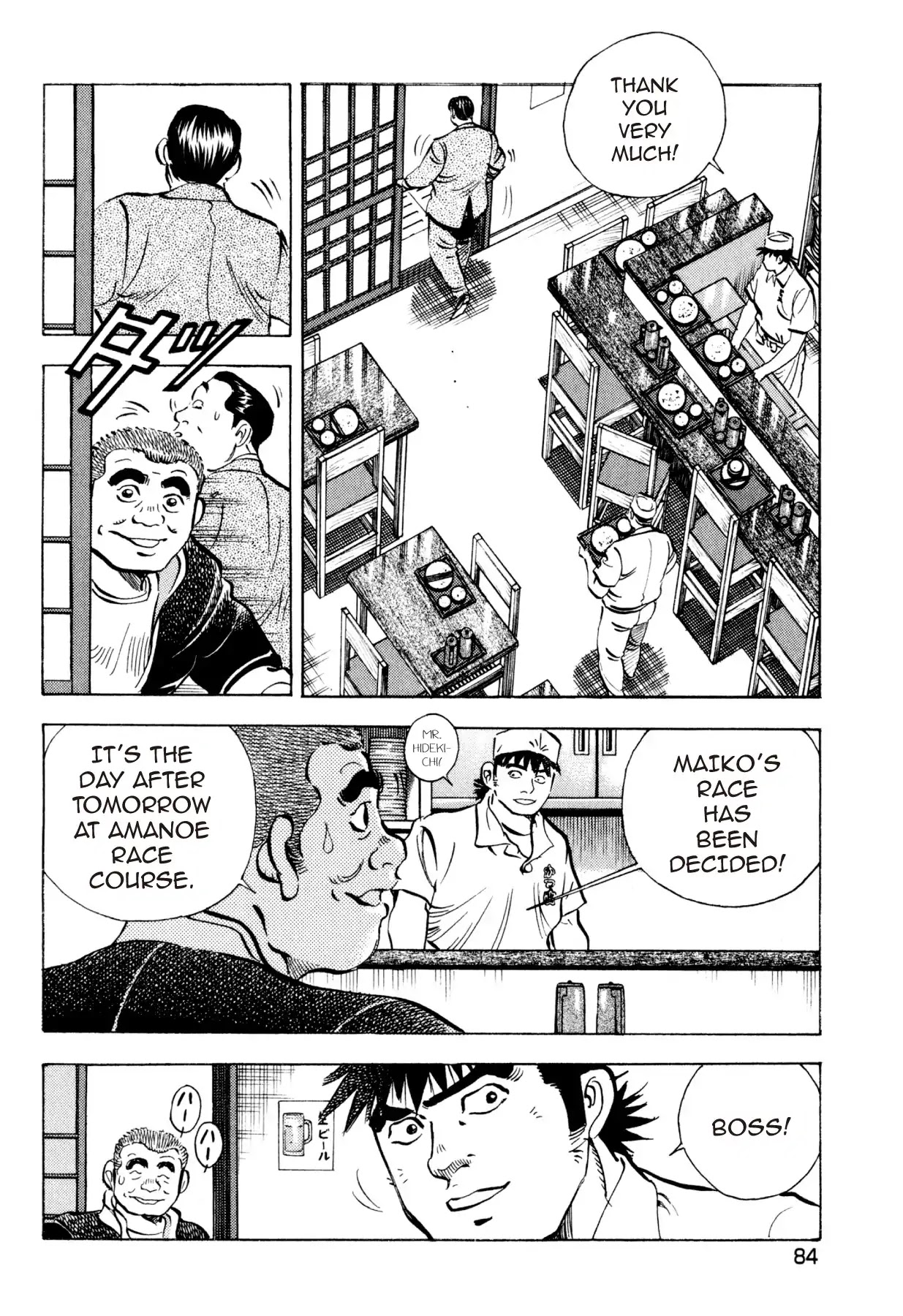 Food Explosion! Chapter 22 page 14 - Chapter 22: THE MENU FOR CERTAIN VICTORY 7