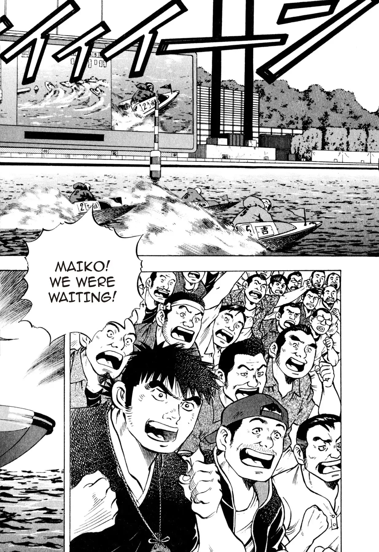 Food Explosion! Chapter 22 page 16 - Chapter 22: THE MENU FOR CERTAIN VICTORY 7