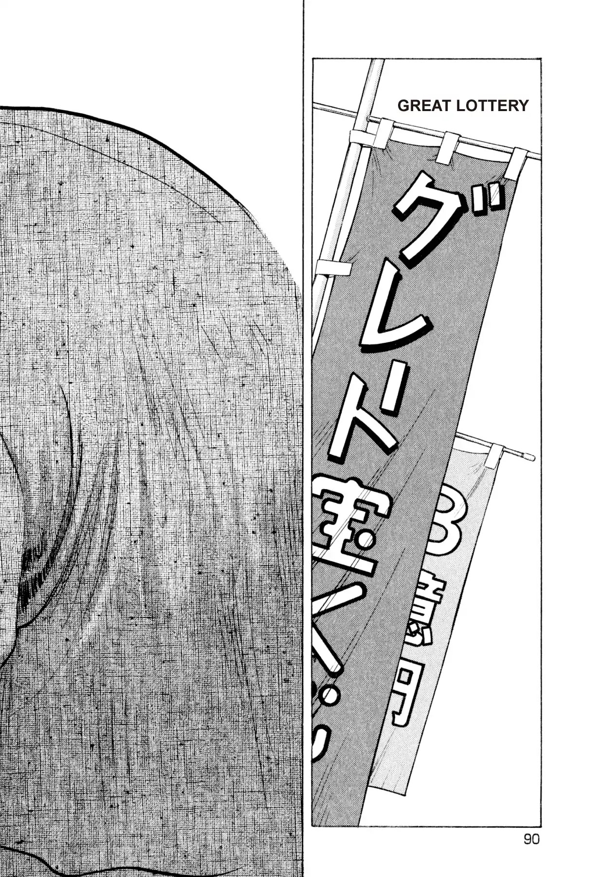 Food Explosion! Chapter 22 page 20 - Chapter 22: THE MENU FOR CERTAIN VICTORY 7