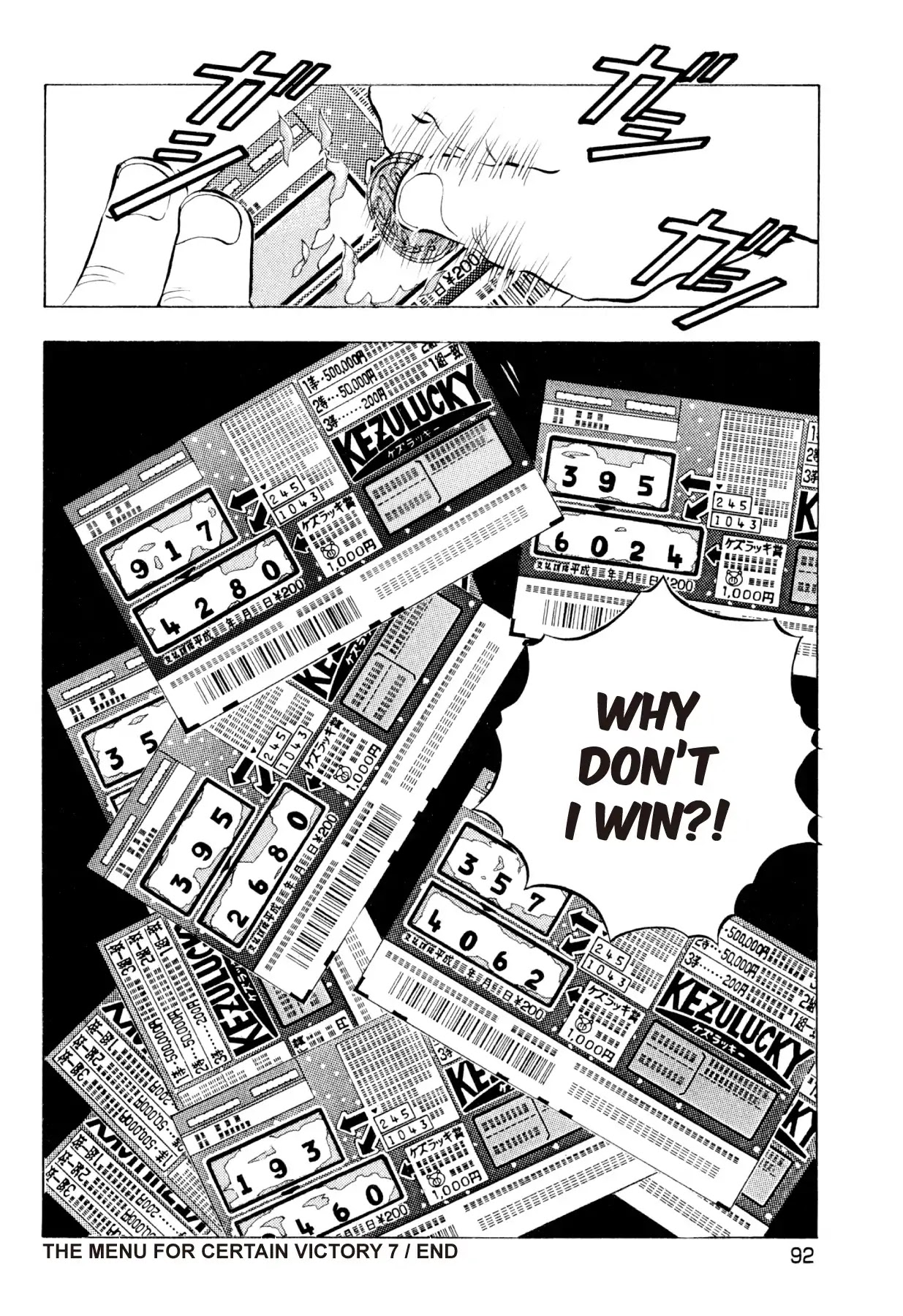 Food Explosion! Chapter 22 page 22 - Chapter 22: THE MENU FOR CERTAIN VICTORY 7