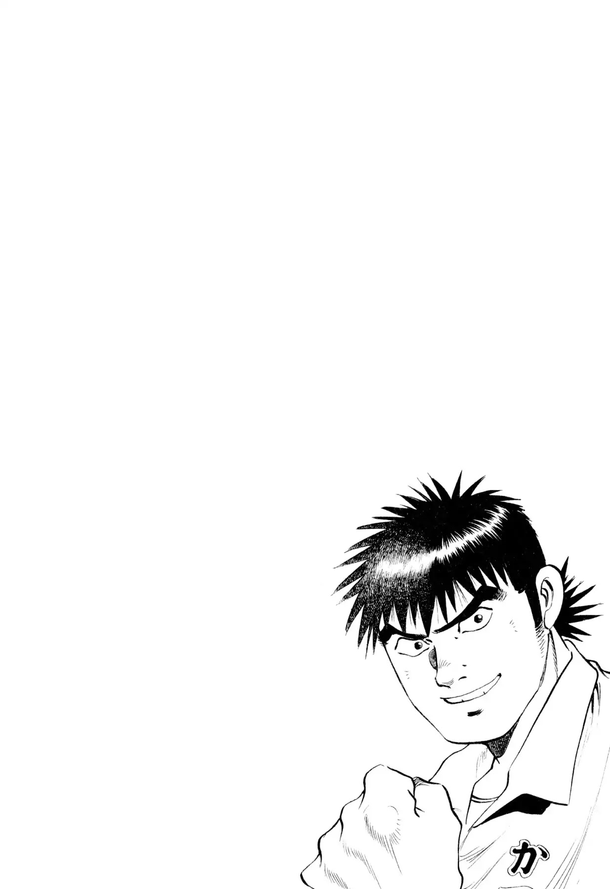 Food Explosion! Chapter 22 page 24 - Chapter 22: THE MENU FOR CERTAIN VICTORY 7