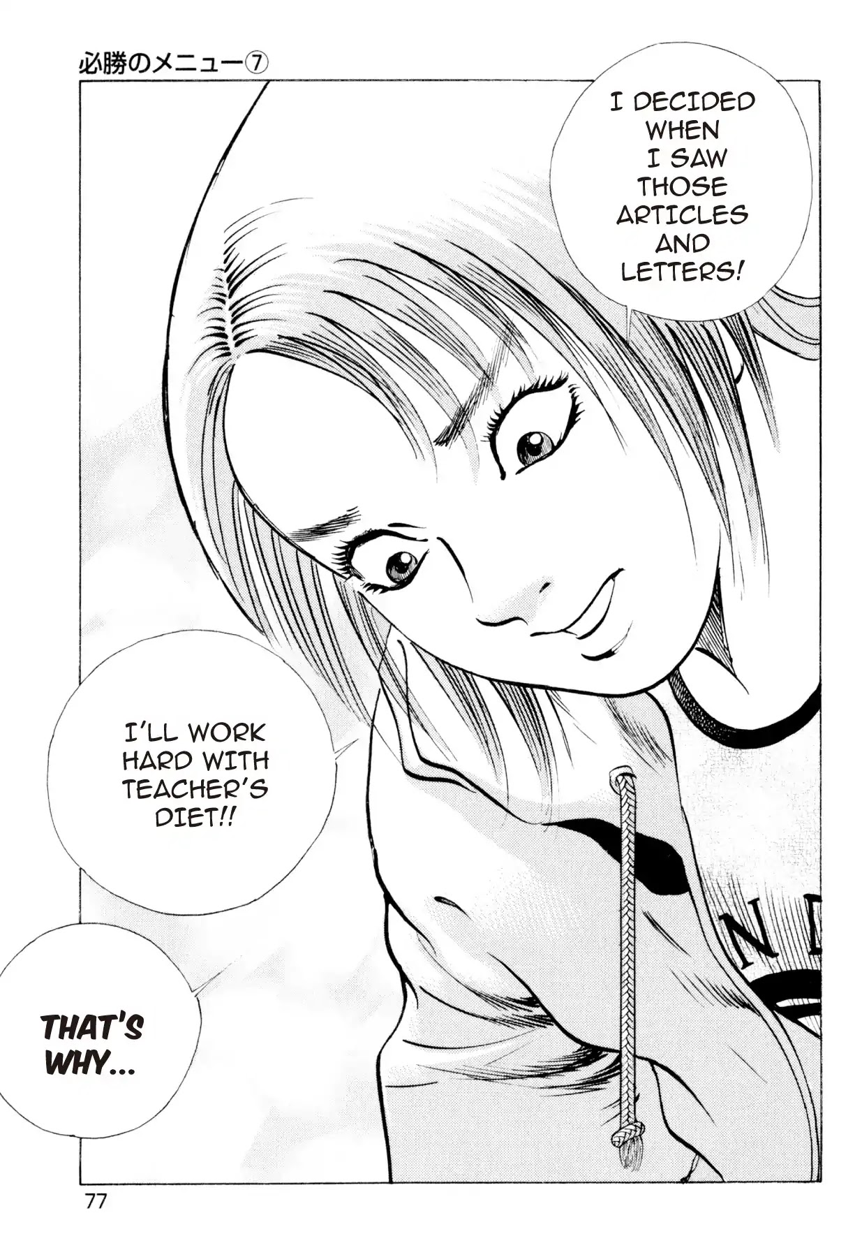 Food Explosion! Chapter 22 page 7 - Chapter 22: THE MENU FOR CERTAIN VICTORY 7