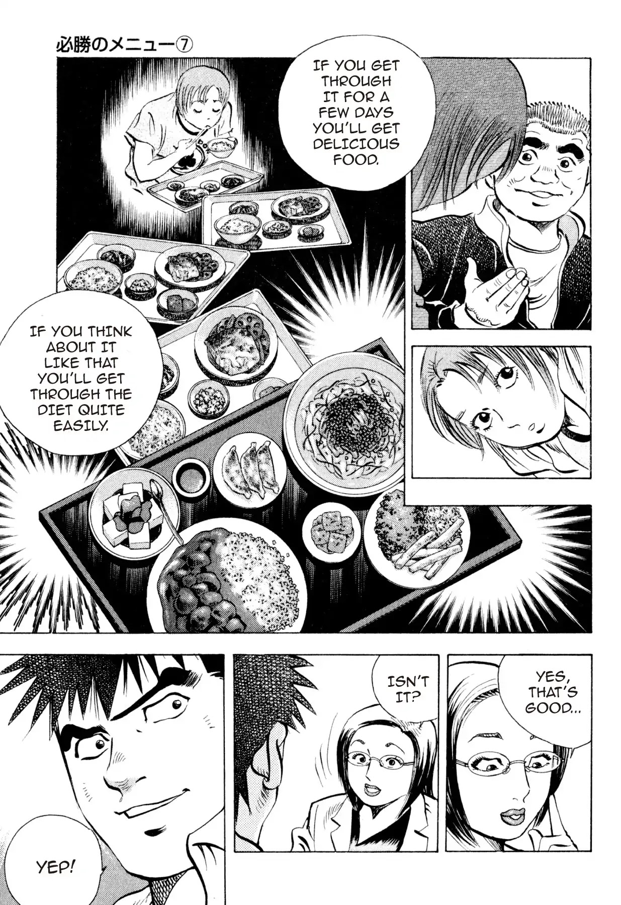 Food Explosion! Chapter 22 page 9 - Chapter 22: THE MENU FOR CERTAIN VICTORY 7