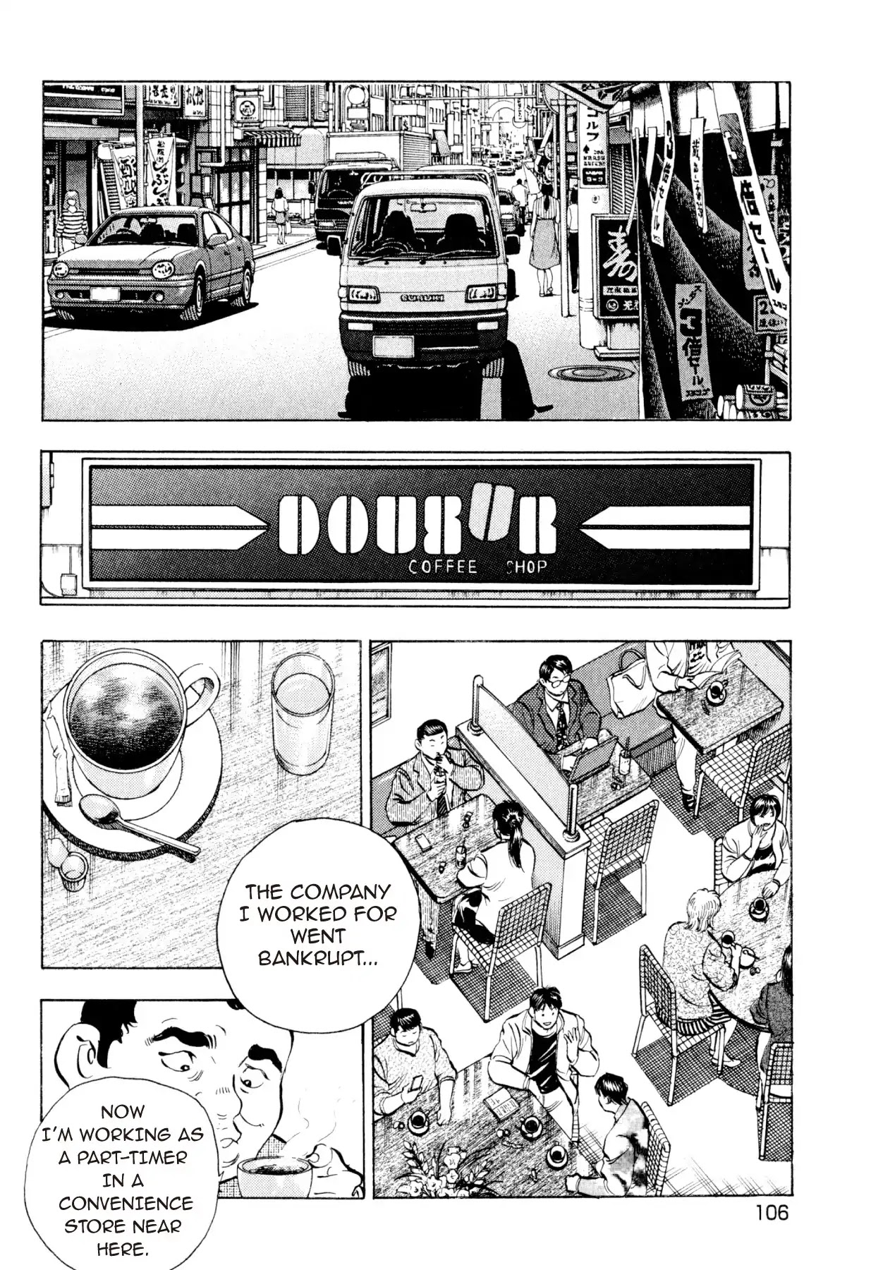 Food Explosion! Chapter 23 page 12 - Chapter 23: THE DISH THAT SLICES FATE 1