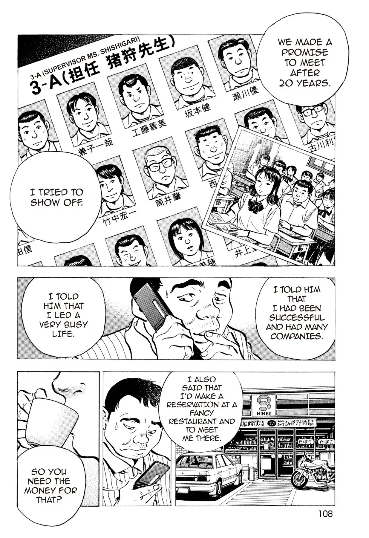 Food Explosion! Chapter 23 page 14 - Chapter 23: THE DISH THAT SLICES FATE 1
