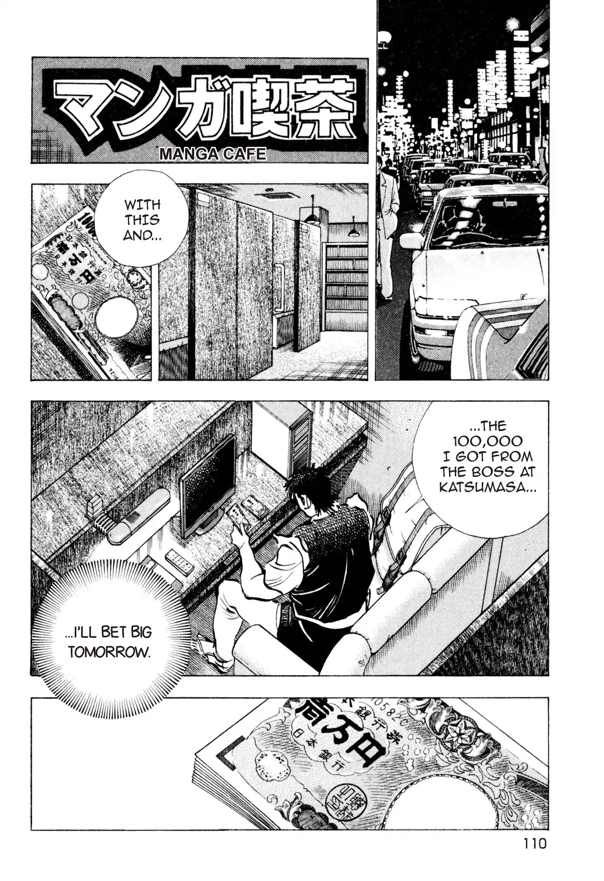Food Explosion! Chapter 23 page 16 - Chapter 23: THE DISH THAT SLICES FATE 1