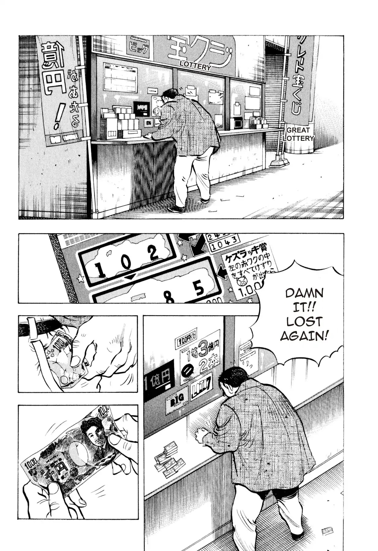 Food Explosion! Chapter 23 page 2 - Chapter 23: THE DISH THAT SLICES FATE 1