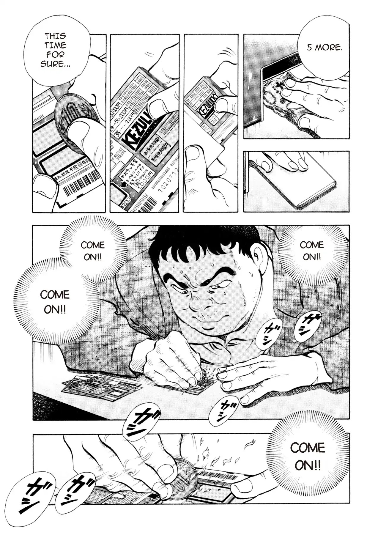Food Explosion! Chapter 23 page 3 - Chapter 23: THE DISH THAT SLICES FATE 1