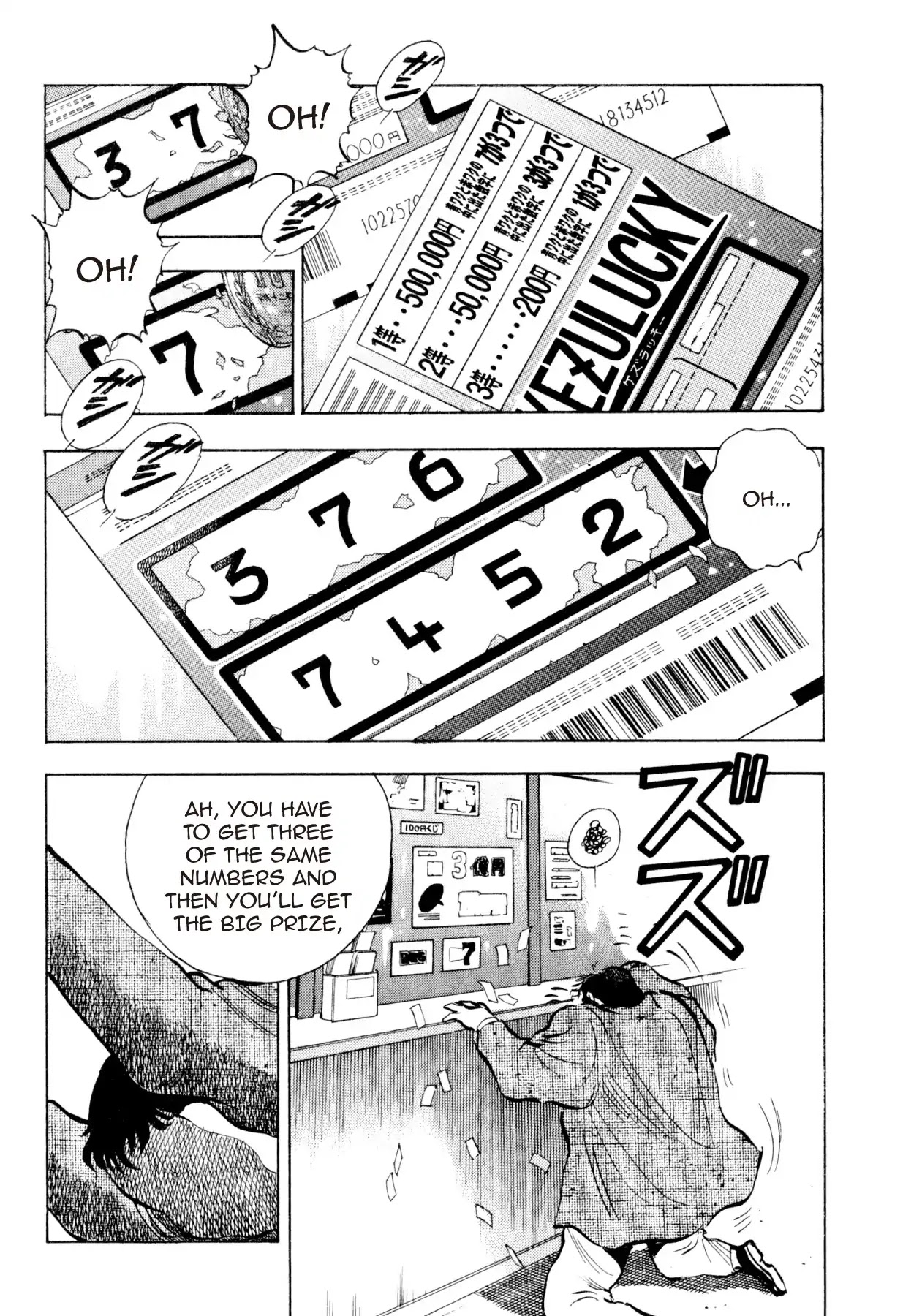 Food Explosion! Chapter 23 page 4 - Chapter 23: THE DISH THAT SLICES FATE 1