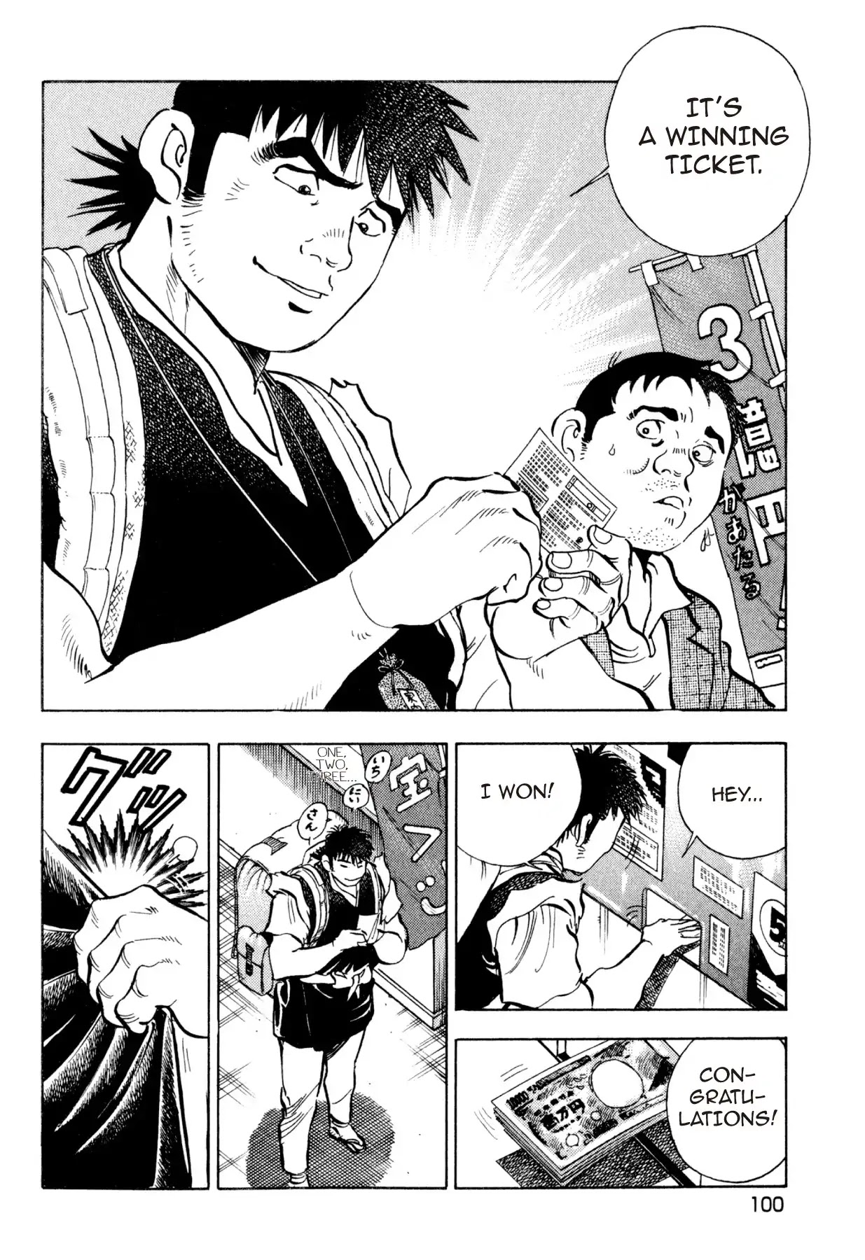 Food Explosion! Chapter 23 page 6 - Chapter 23: THE DISH THAT SLICES FATE 1