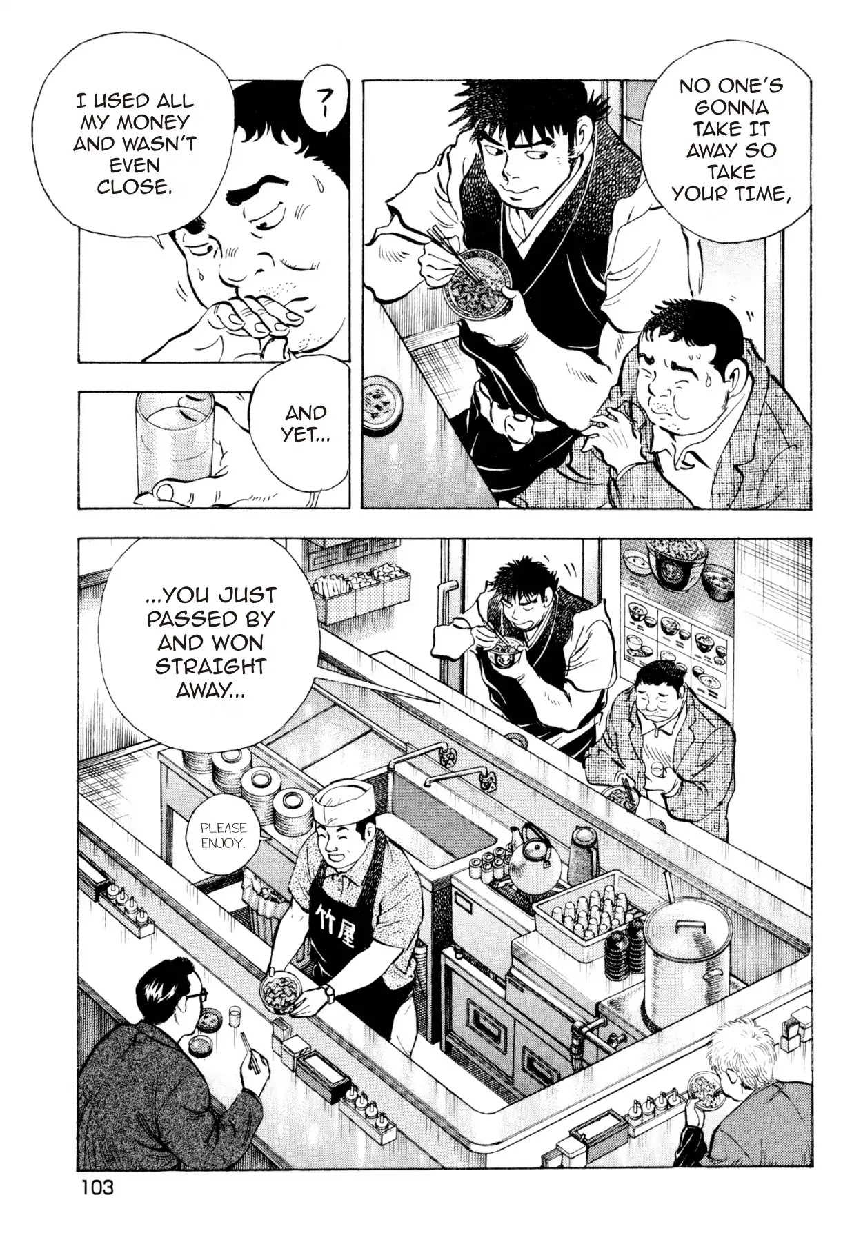 Food Explosion! Chapter 23 page 9 - Chapter 23: THE DISH THAT SLICES FATE 1