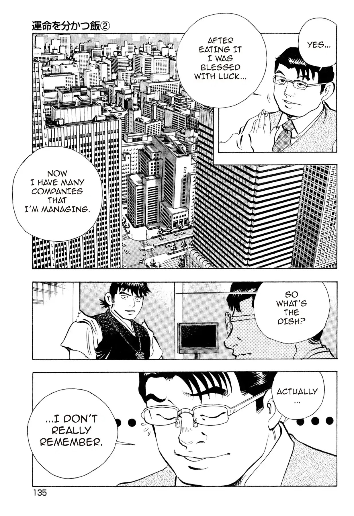 Food Explosion! Chapter 24 page 19 - Chapter 24: THE DISH THAT SLICES FATE 2