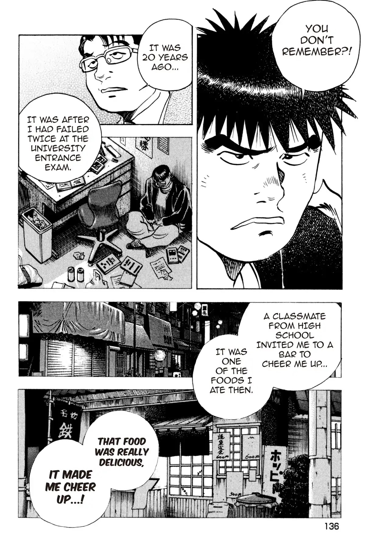 Food Explosion! Chapter 24 page 20 - Chapter 24: THE DISH THAT SLICES FATE 2