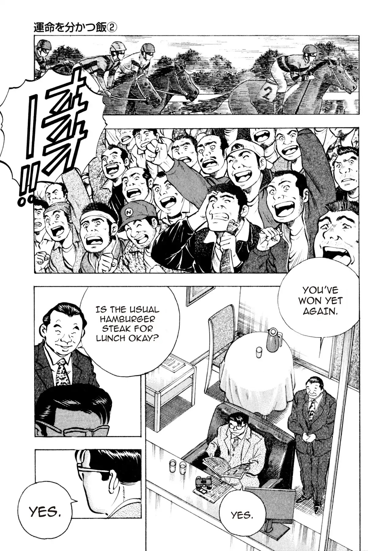 Food Explosion! Chapter 24 page 3 - Chapter 24: THE DISH THAT SLICES FATE 2