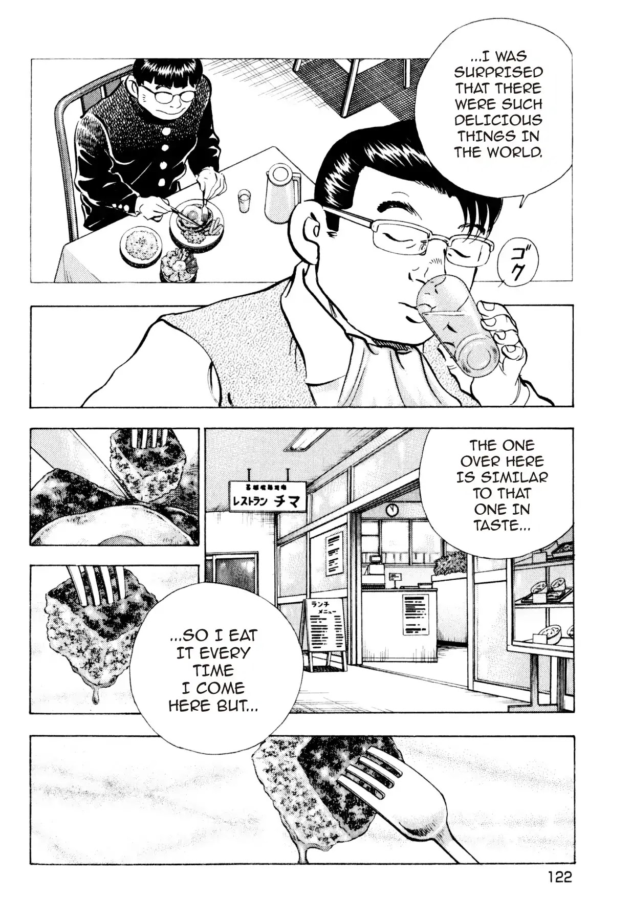 Food Explosion! Chapter 24 page 6 - Chapter 24: THE DISH THAT SLICES FATE 2