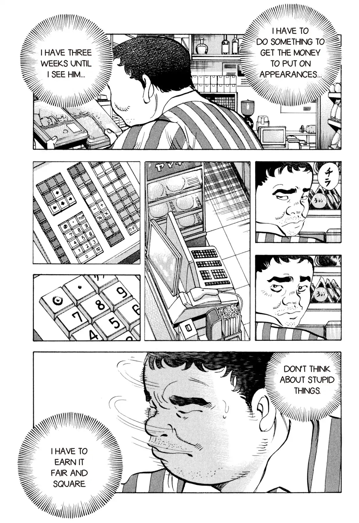 Food Explosion! Chapter 25 page 11 - Chapter 25: THE DISH THAT SLICES FATE 3