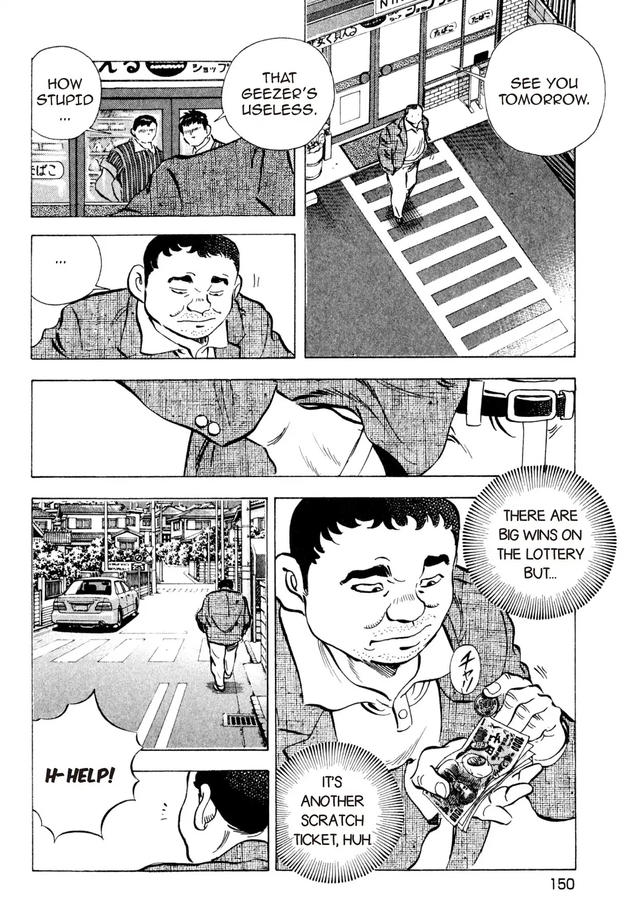 Food Explosion! Chapter 25 page 12 - Chapter 25: THE DISH THAT SLICES FATE 3