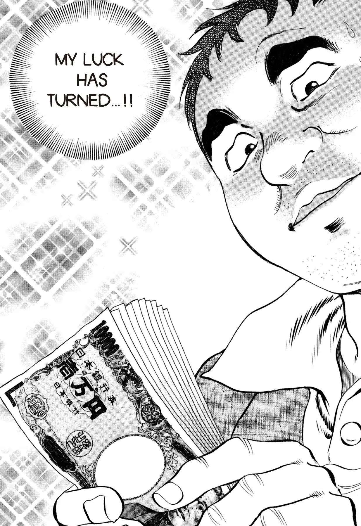Food Explosion! Chapter 25 page 17 - Chapter 25: THE DISH THAT SLICES FATE 3