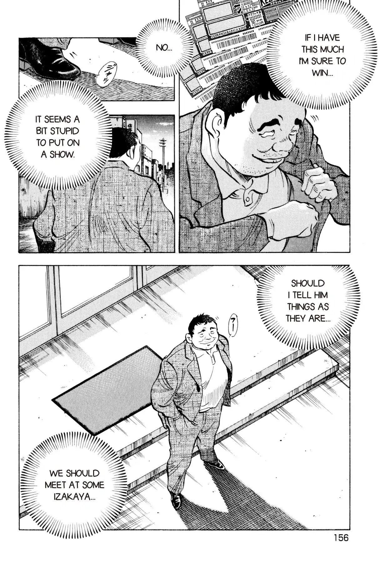 Food Explosion! Chapter 25 page 18 - Chapter 25: THE DISH THAT SLICES FATE 3