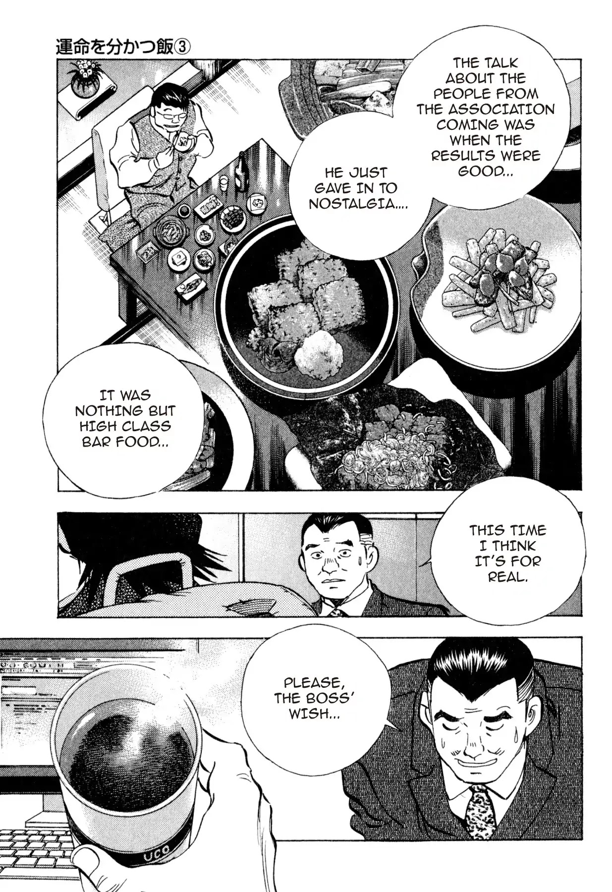 Food Explosion! Chapter 25 page 21 - Chapter 25: THE DISH THAT SLICES FATE 3