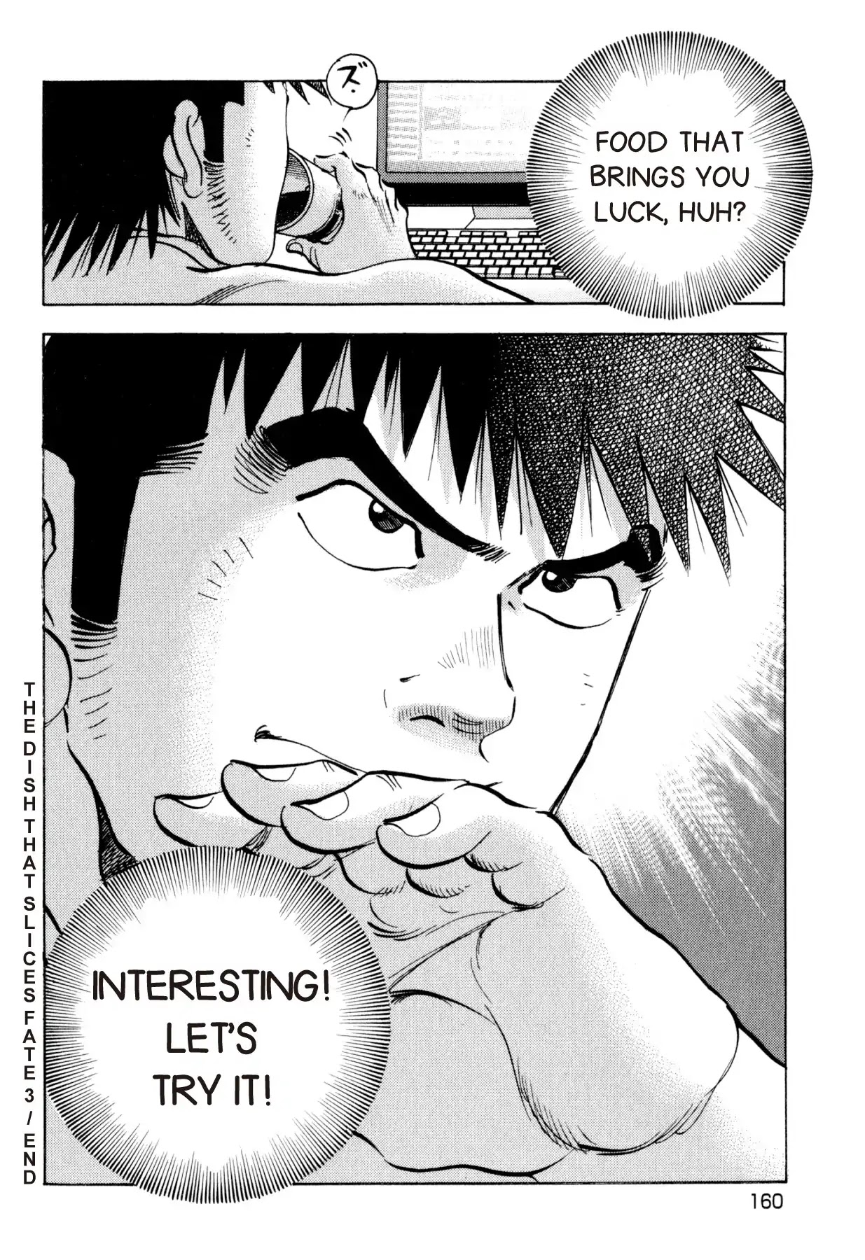 Food Explosion! Chapter 25 page 22 - Chapter 25: THE DISH THAT SLICES FATE 3