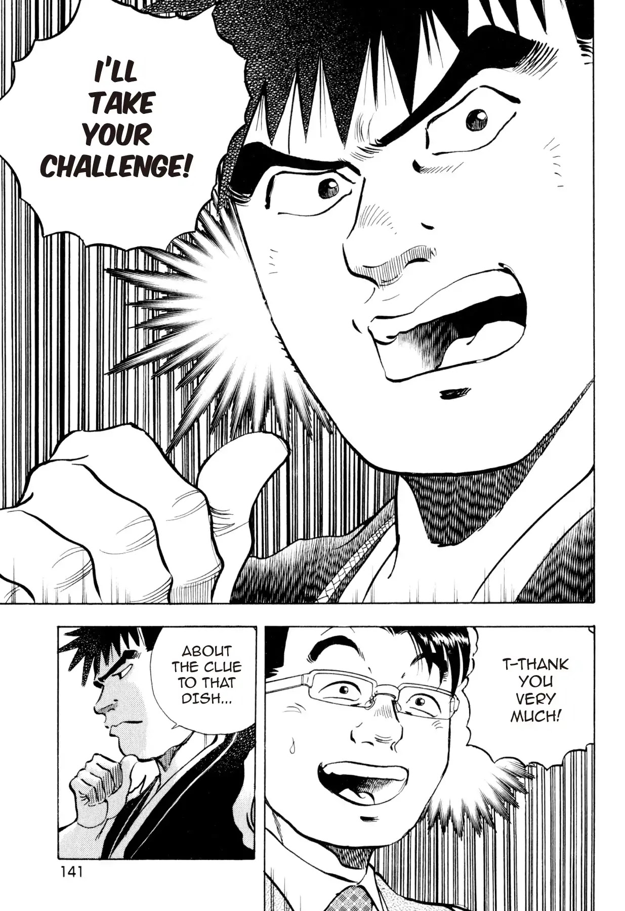 Food Explosion! Chapter 25 page 3 - Chapter 25: THE DISH THAT SLICES FATE 3