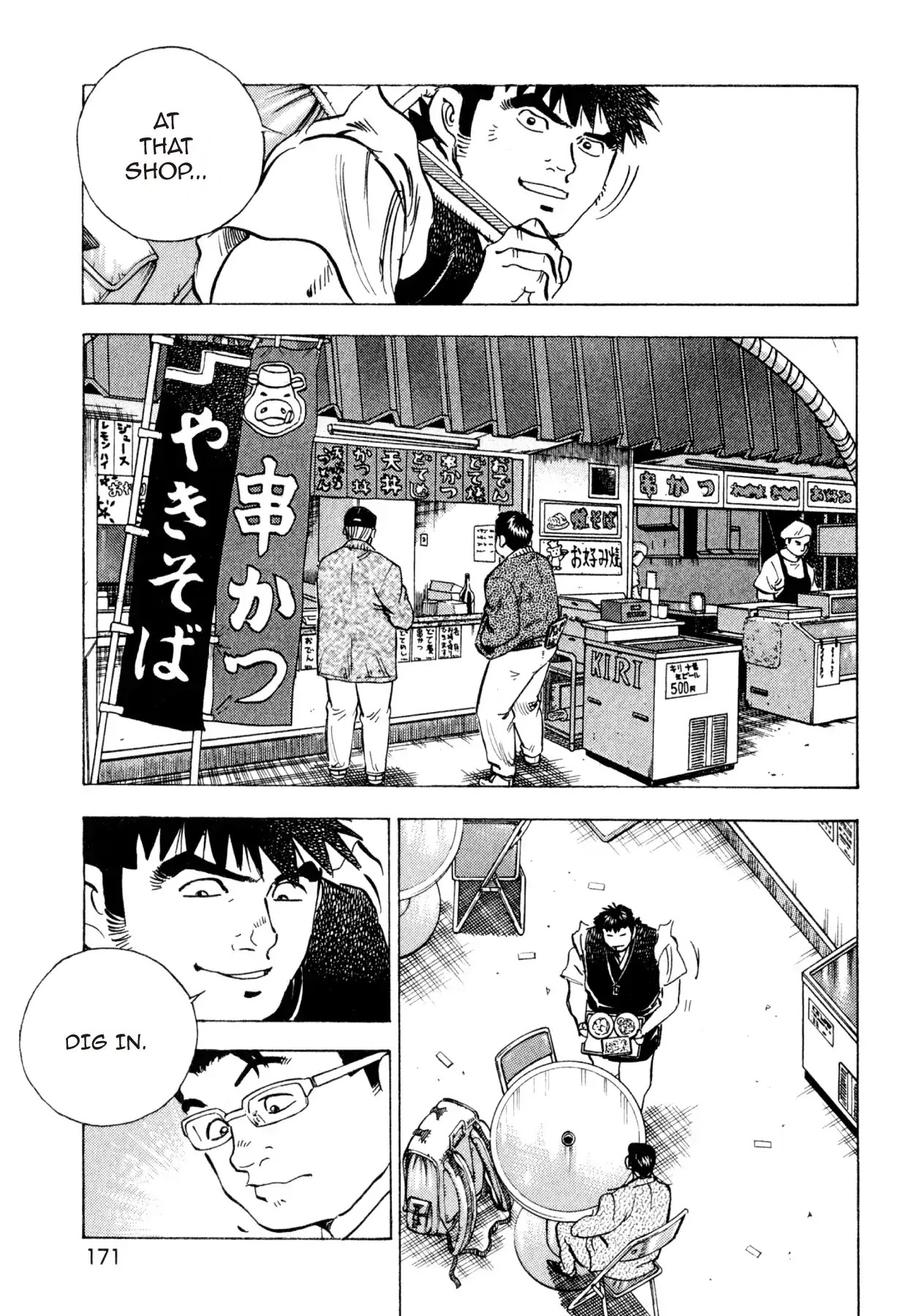 Food Explosion! Chapter 26 page 11 - Chapter 26: THE DISH THAT SLICES FATE 4