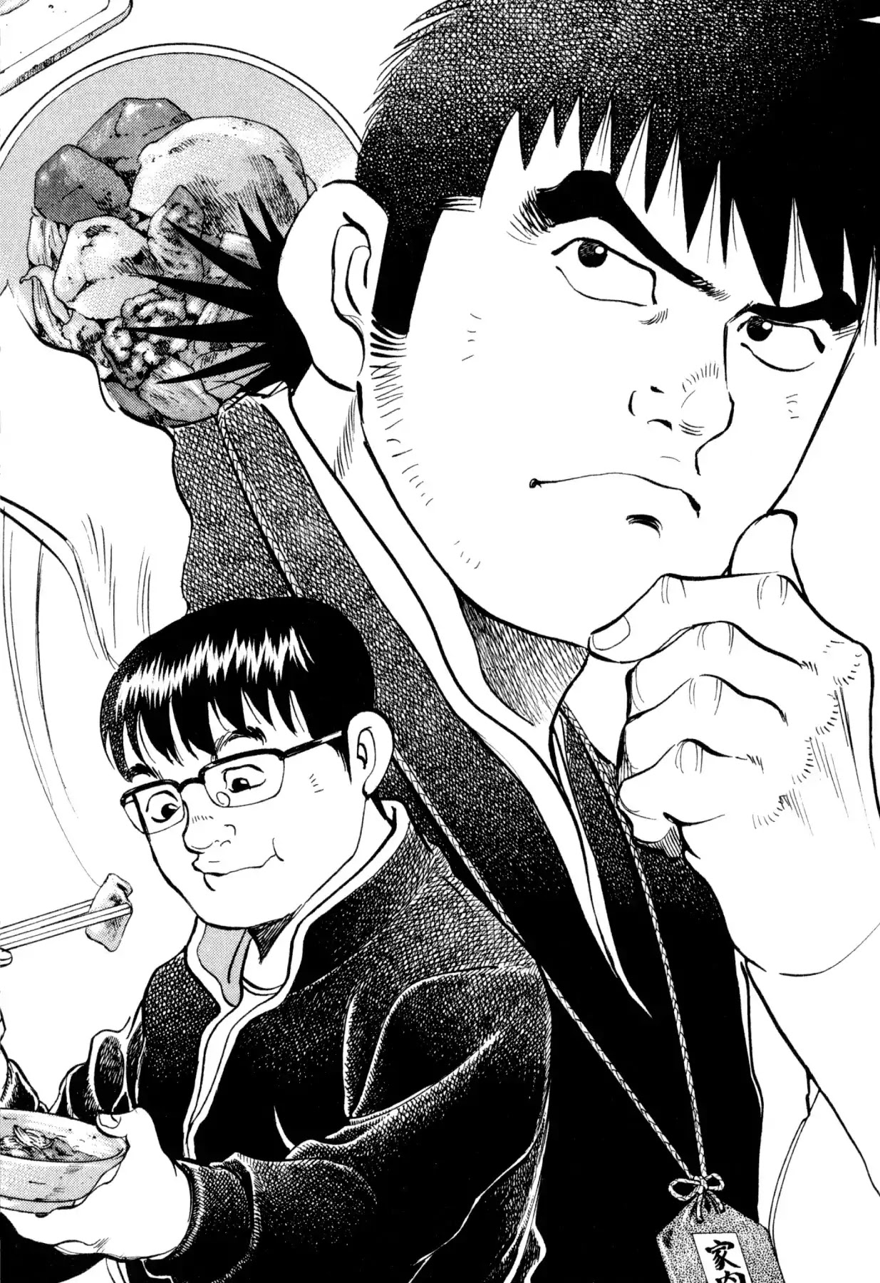 Food Explosion! Chapter 26 page 2 - Chapter 26: THE DISH THAT SLICES FATE 4