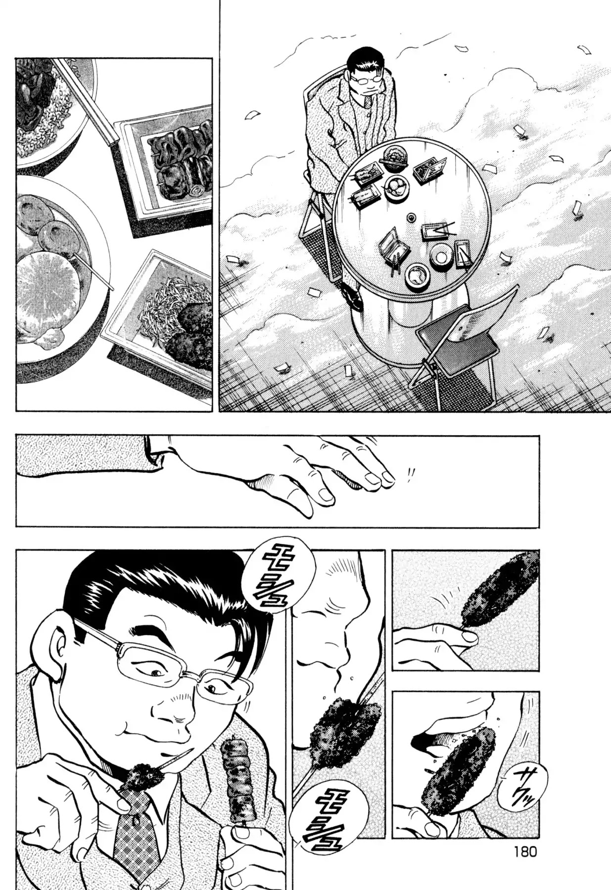 Food Explosion! Chapter 26 page 20 - Chapter 26: THE DISH THAT SLICES FATE 4