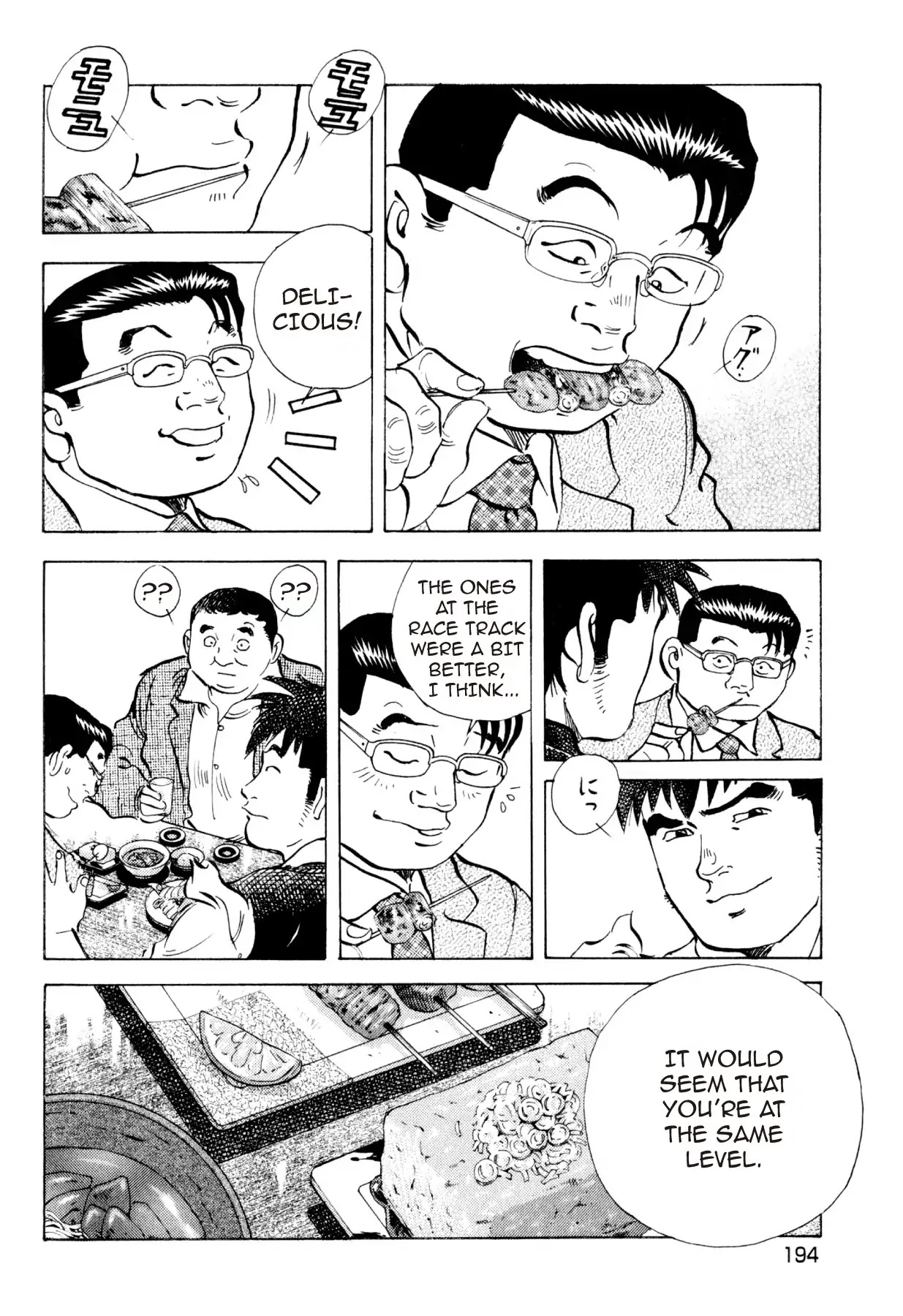 Food Explosion! Chapter 27 page 12 - Chapter 27: THE DISH THAT SLICES FATE 5