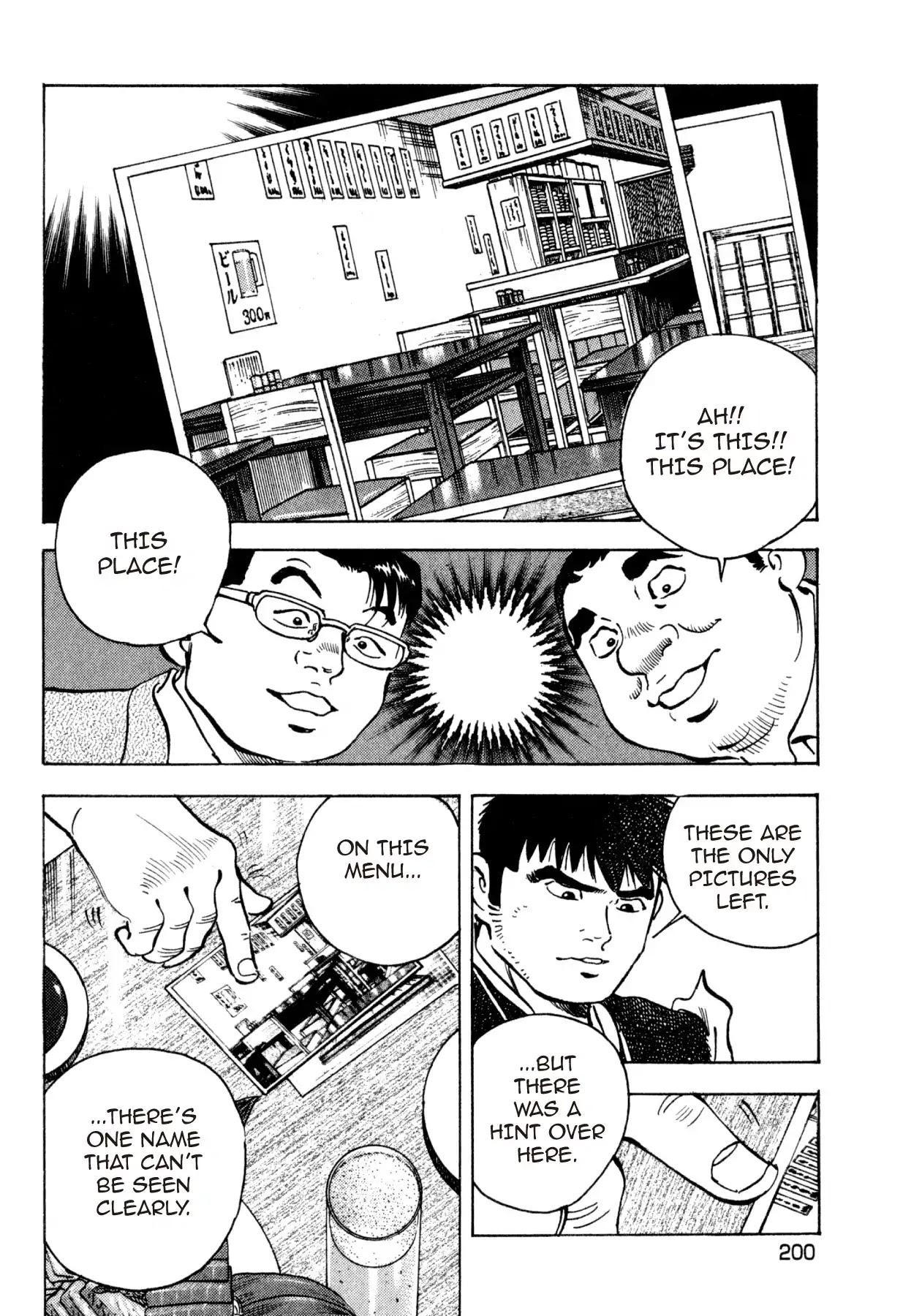 Food Explosion! Chapter 27 page 18 - Chapter 27: THE DISH THAT SLICES FATE 5