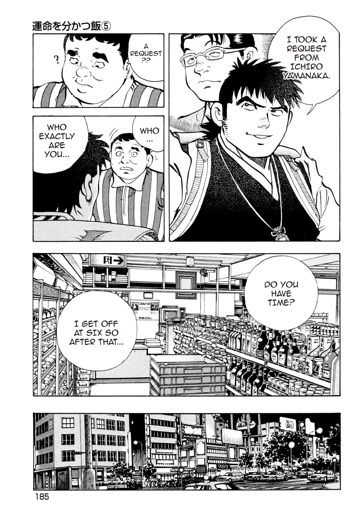 Food Explosion! Chapter 27 page 3 - Chapter 27: THE DISH THAT SLICES FATE 5