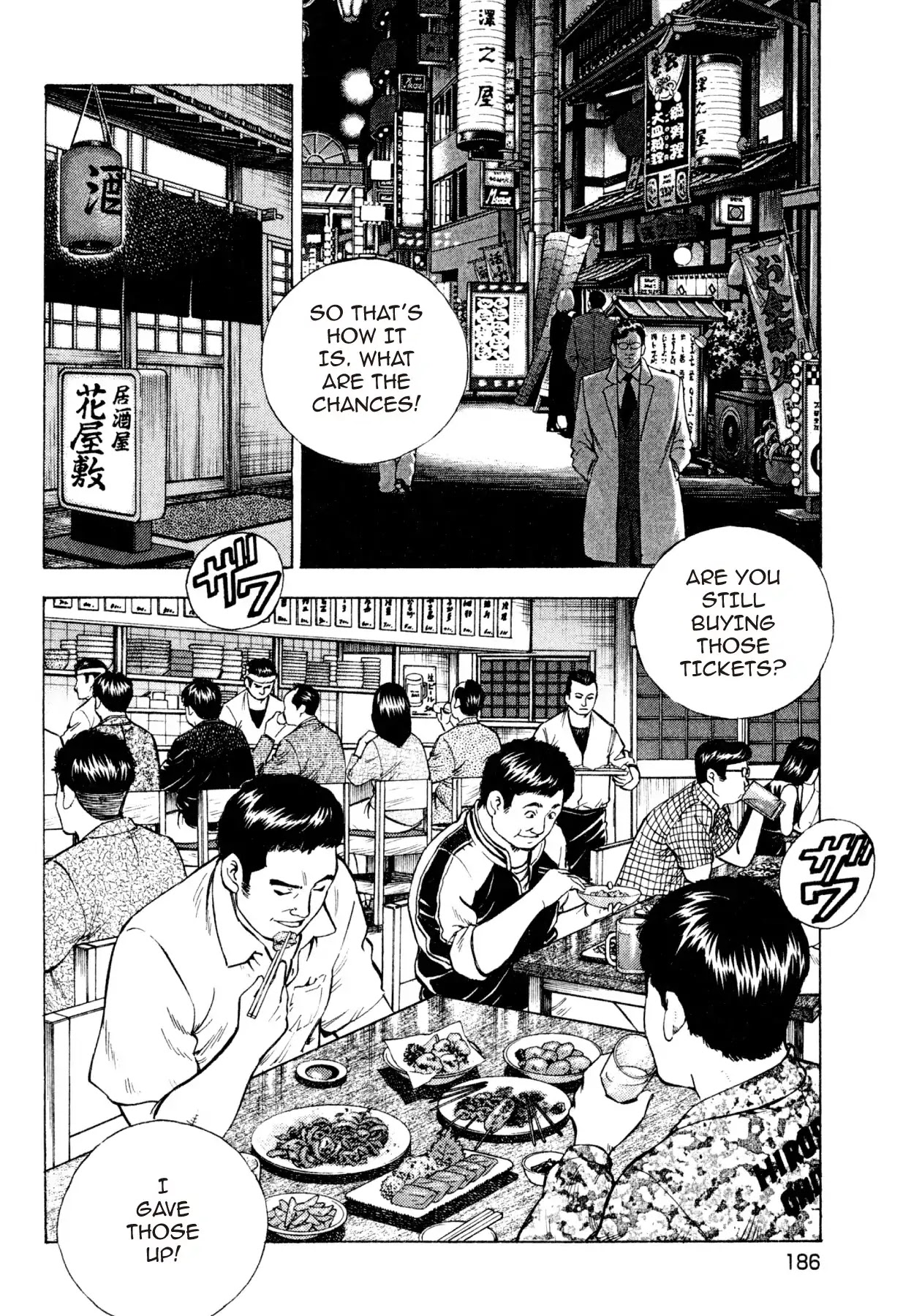 Food Explosion! Chapter 27 page 4 - Chapter 27: THE DISH THAT SLICES FATE 5