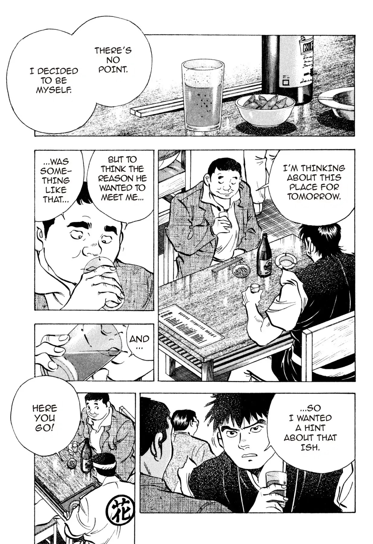 Food Explosion! Chapter 27 page 5 - Chapter 27: THE DISH THAT SLICES FATE 5